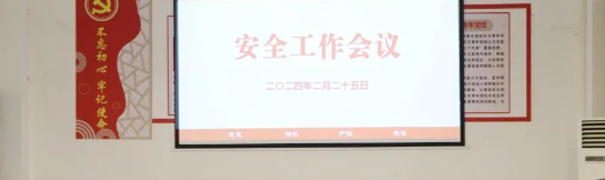 QQ截图20240425162350.png