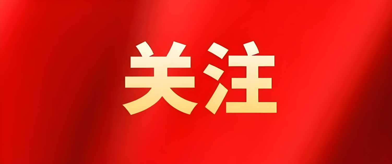 四川师范大学高等学历继续教育 四川五月花专修学院教学点2025年春季学期 线下课程安排通知